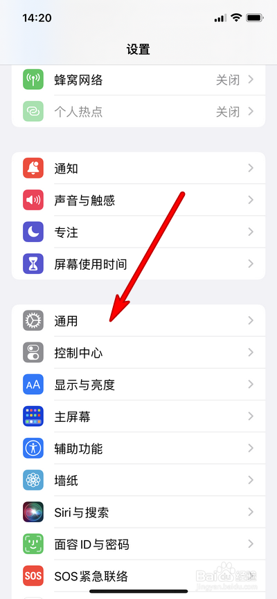 iphone13手机时间在哪设置