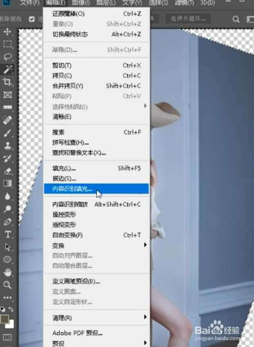 如何用ps将拍歪的照片拉正?