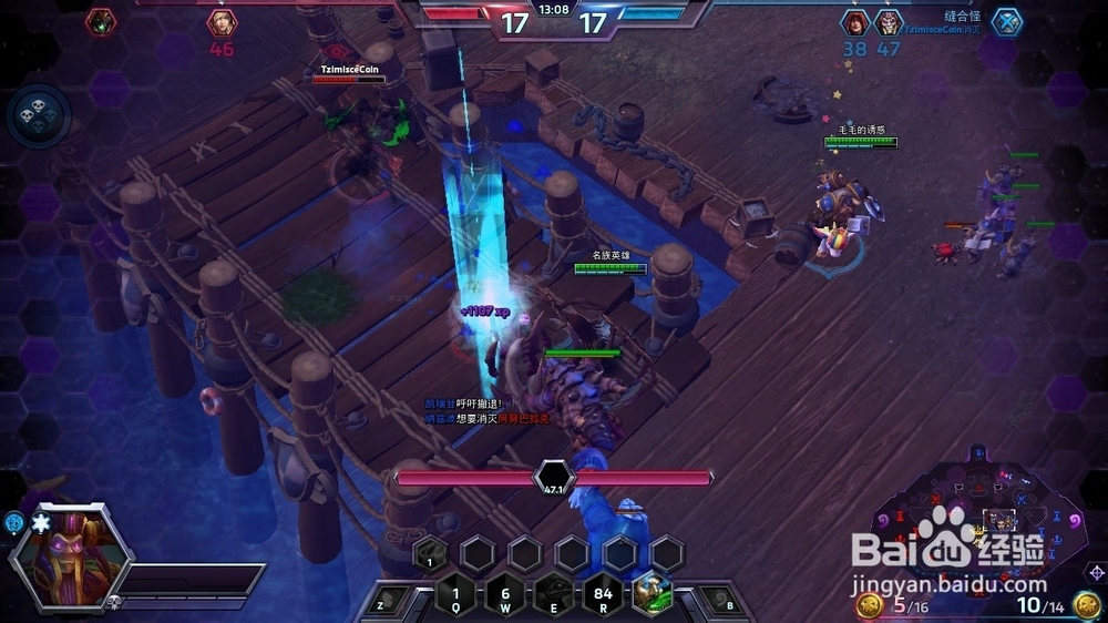 风暴英雄 纳兹波 黑心湾篇 1