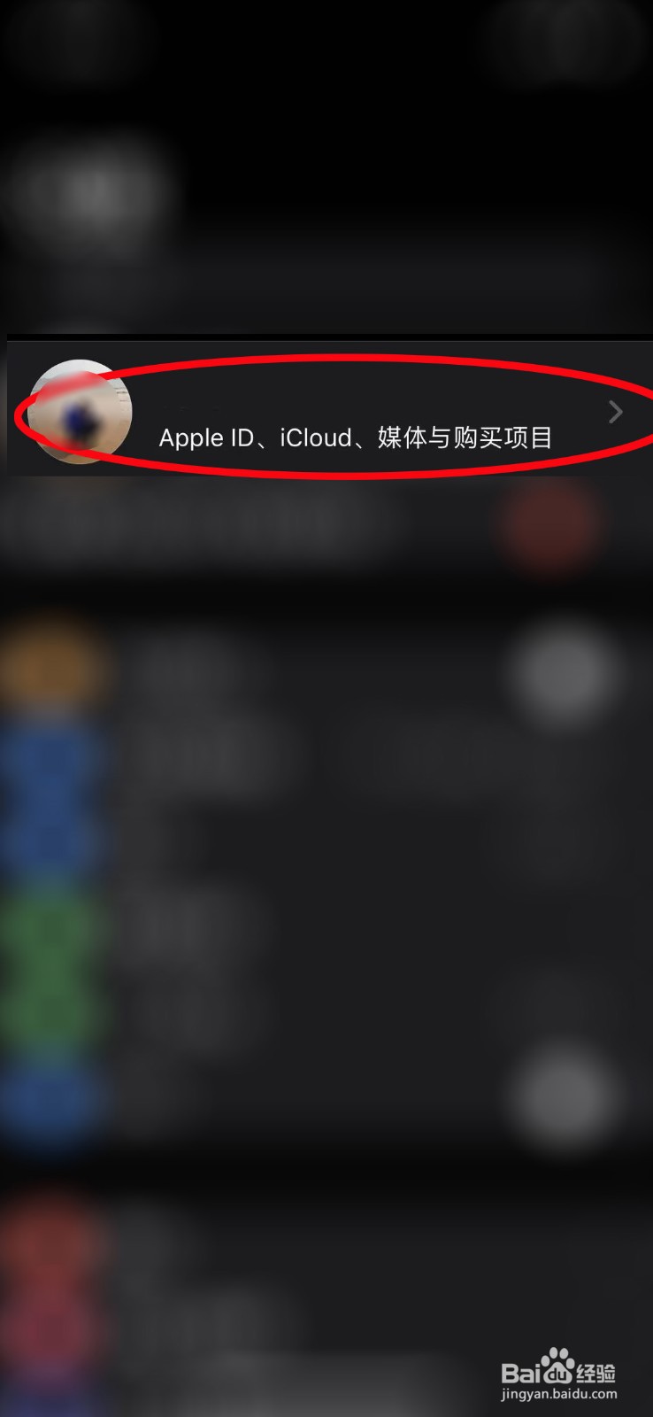如何取消酷我自动扣费