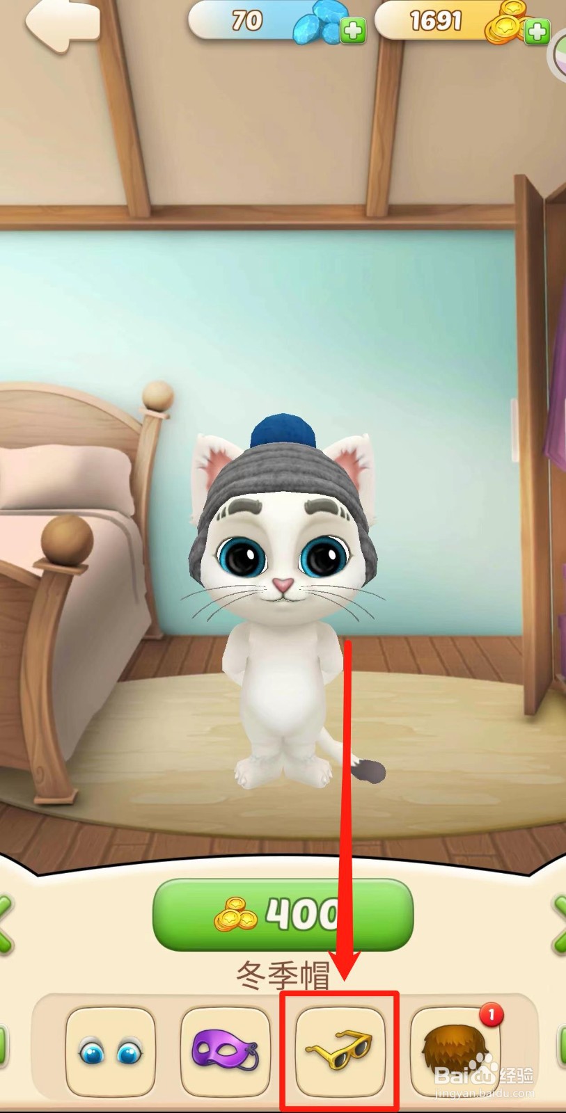 我的奥斯卡如何试戴【飞行员眼镜】