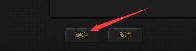 在17173视频助手中如何设置录制帧数