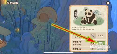 桃源深处有人家如何取绝世好帽