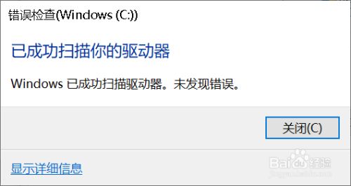 笔记本电脑发热怎么办