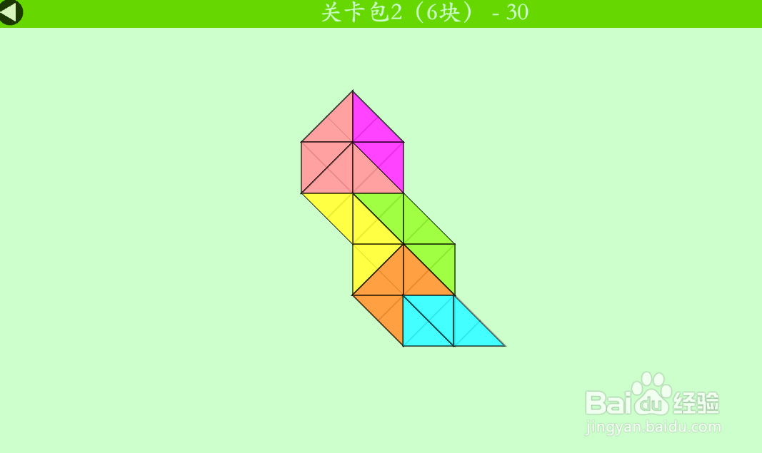 多连半方的关卡包2（6块）—30如何通过？