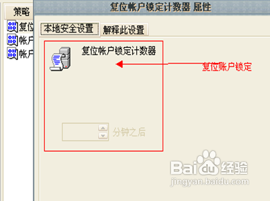 怎样给超级管理员修改密码