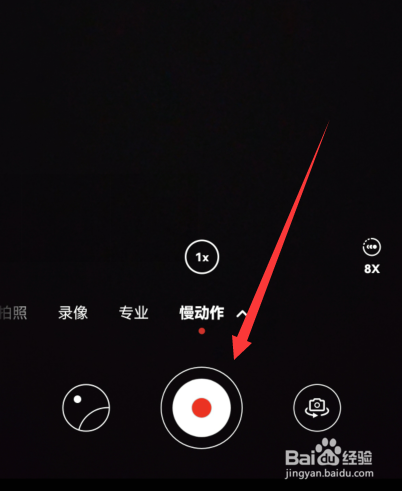 华为手机怎么拍下雪慢动作