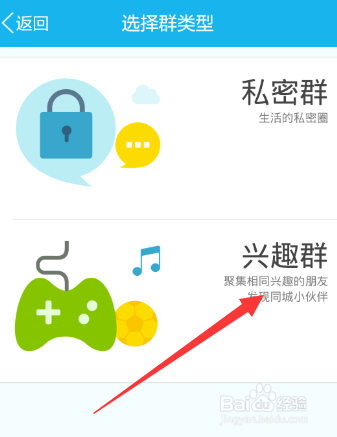 qq家校师生群怎么用，qq家校群怎么创建