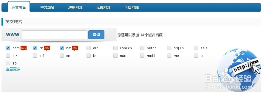 构建一个企业网站需要做哪些工作