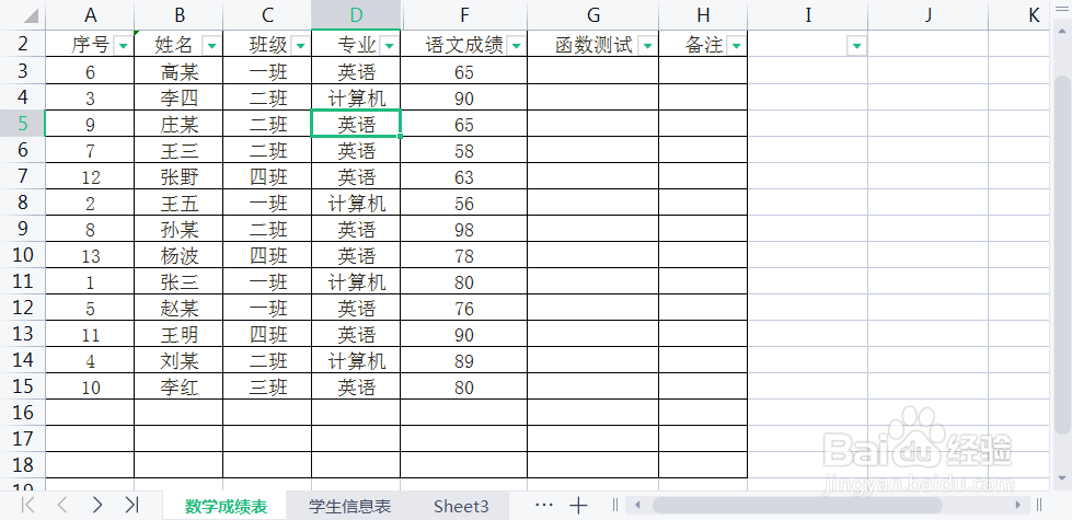 WPS表格如何将整个工作表打印在一页
