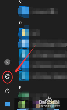 win10系统怎么设置自动打开节电模式