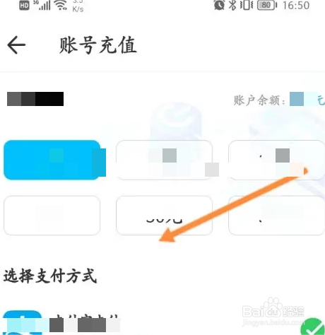 虚贝租号上号器在哪开通会员