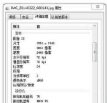 进入工程模式查看摄像头,屏幕等硬件参数教程