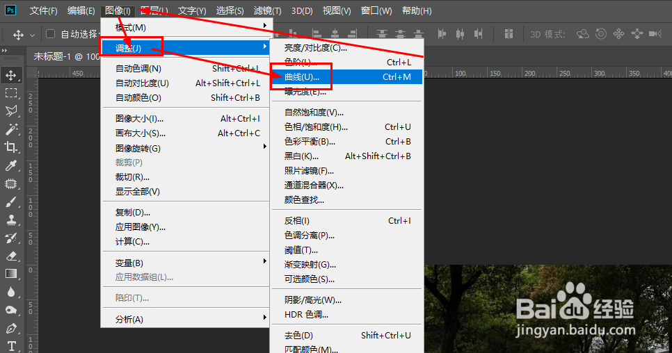 Photoshop如何提亮过暗的照片