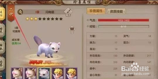 天龙八部深海迷城通关技巧