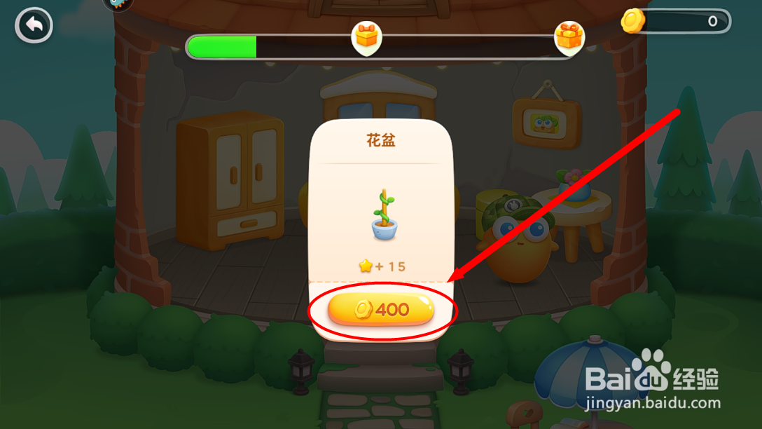 保卫萝卜4怎么给房屋添加花盆装饰品