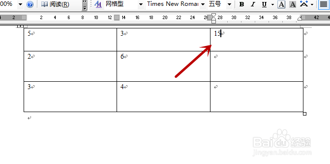 word如何用公式求积