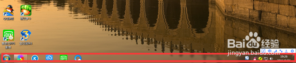 win7如何使用桌面地址快速打开网页