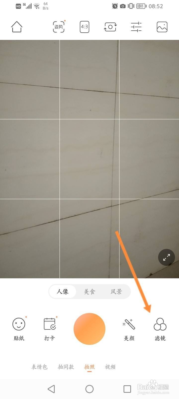 无他相机怎么使用滤镜