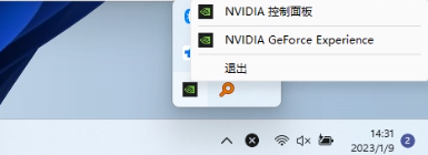 为什么我的电脑远程连接不上？