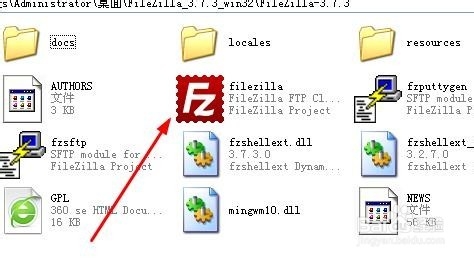 filezilla怎么使用教程_filezilla怎么上传网站