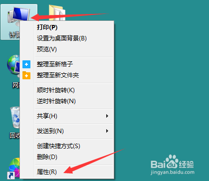 电脑如何查看配置信息？