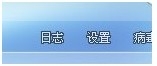 怎么防止杀毒软件对ERP软件造成的伤害