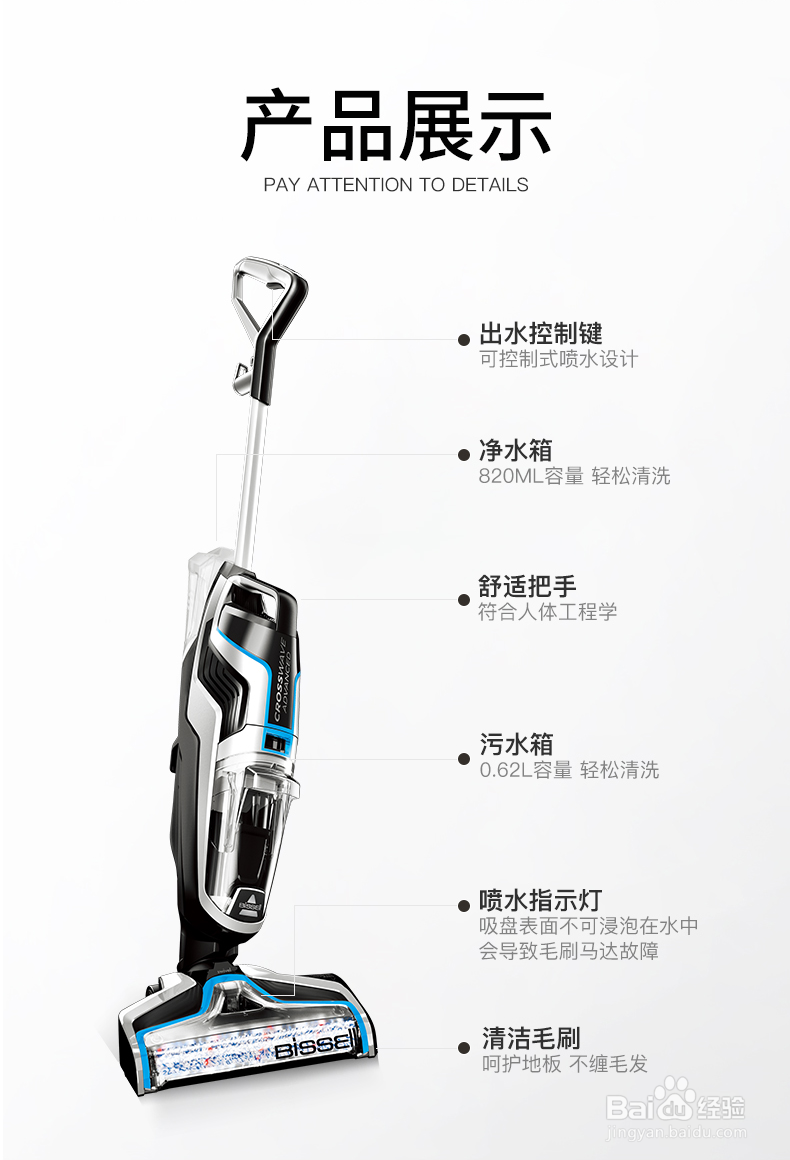 春节将至，如何才能正确选购家用吸尘洗地机