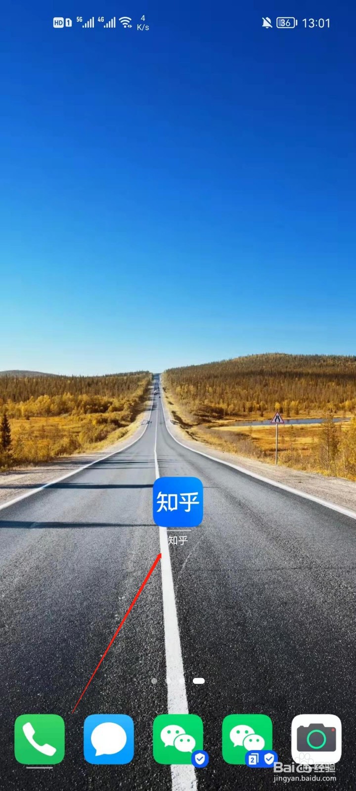 知乎怎么添加个人认证？