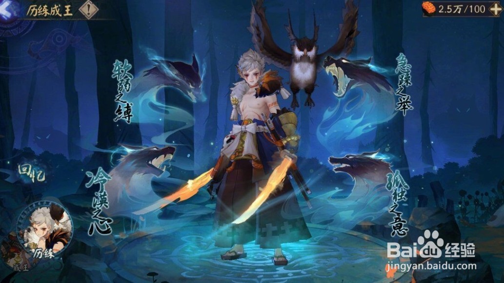 阴阳师超鬼王是什么活动介绍