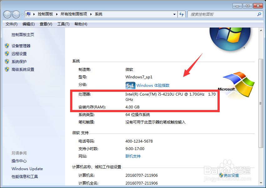 绝地求生国服最新电脑配置要求
