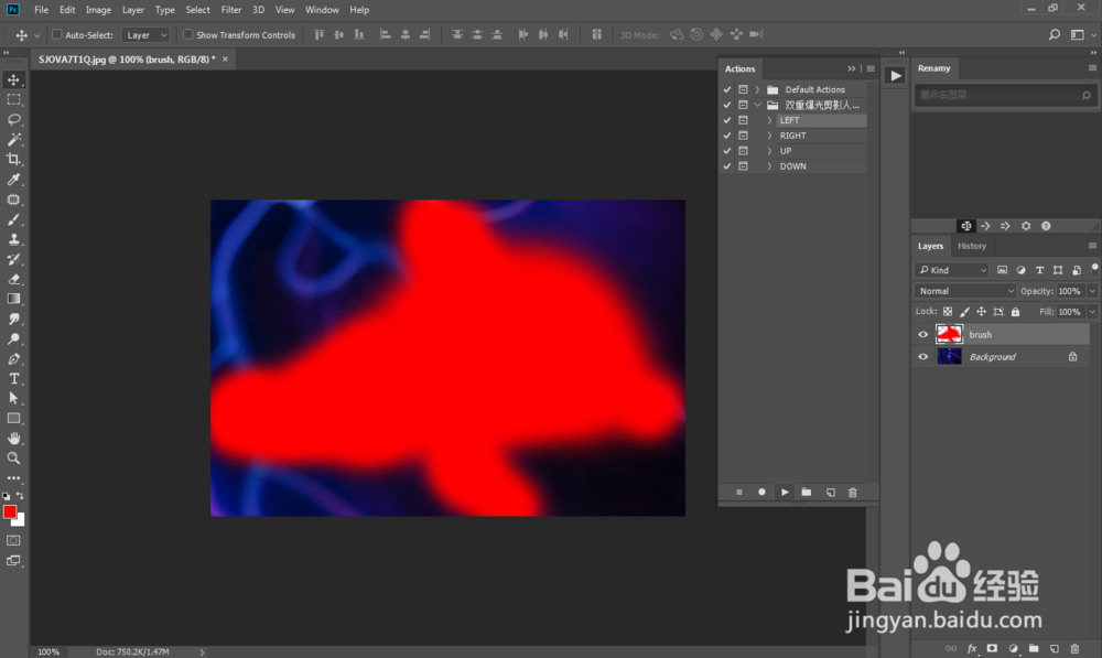 PS怎么做流线光效剪影人物动图效果