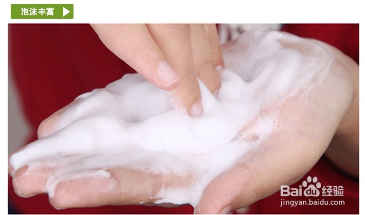 要怎么洗脸才干净