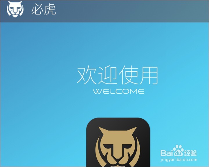 必虎路由器MINI开箱晒物