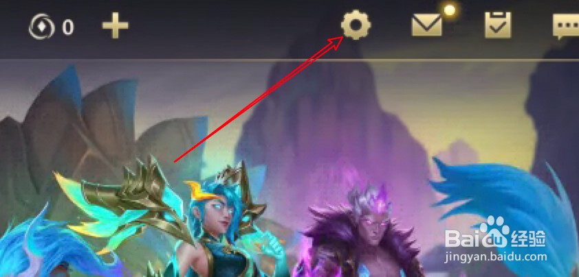 英雄联盟手游怎么手动设置游戏帧率？