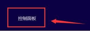 笔记本怎么设置Wifi热点