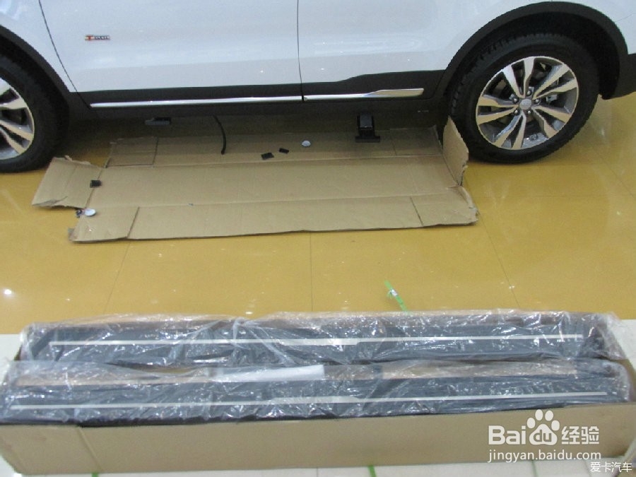 吉利博越脚踏板怎么安装