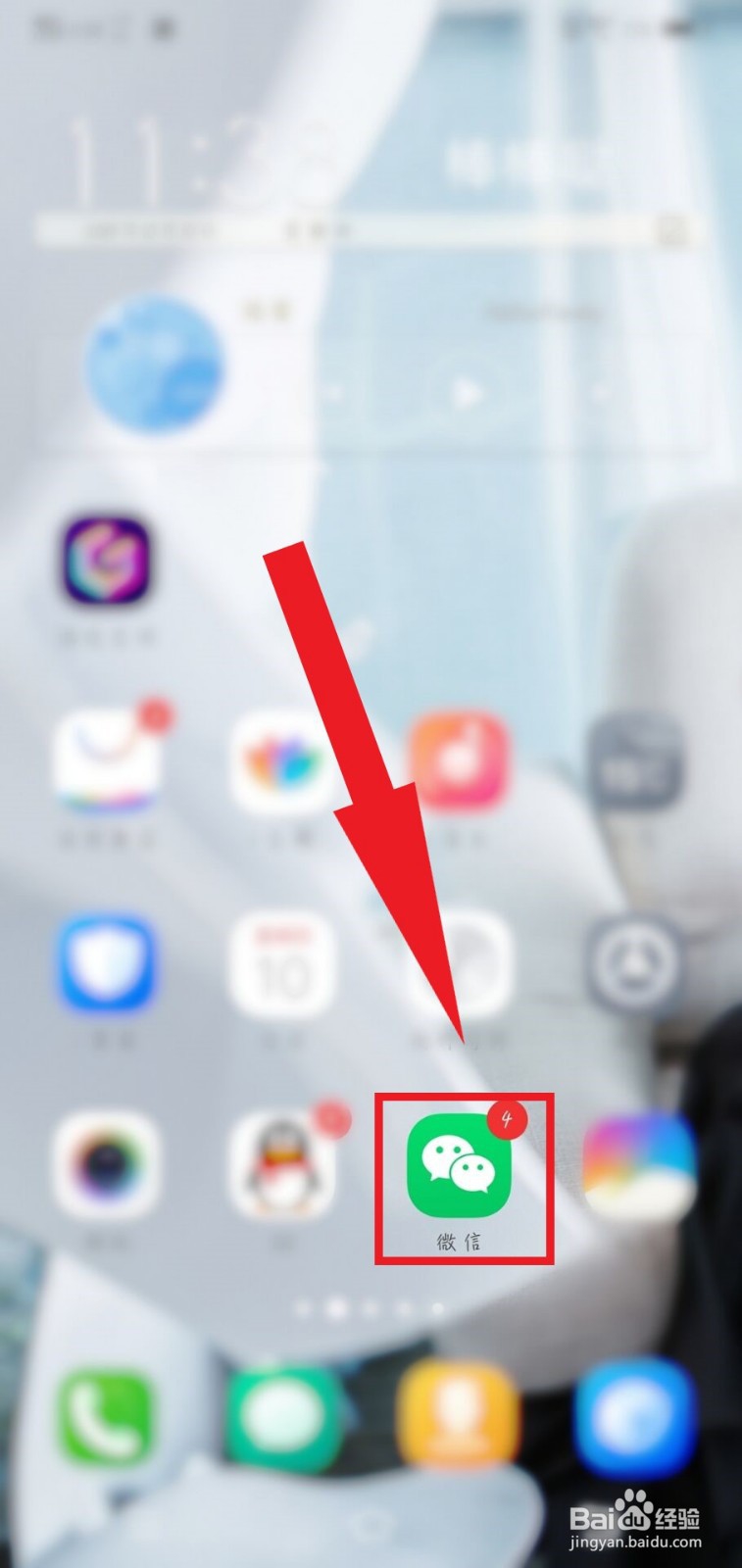 微信聊天记录删了怎么恢复