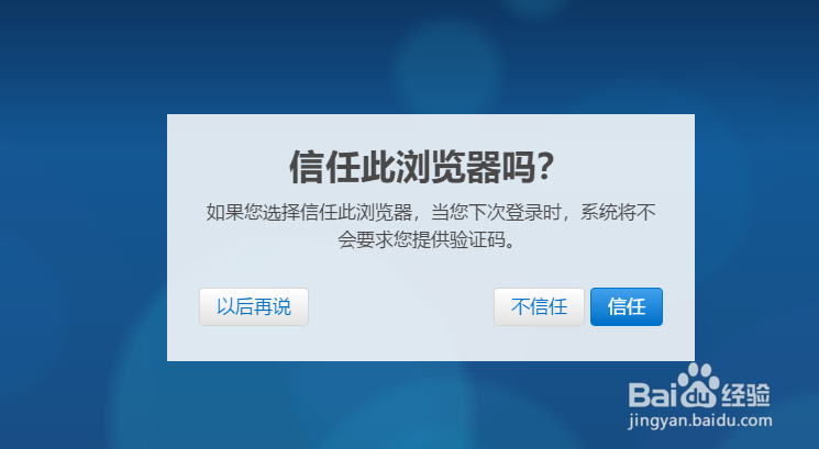 苹果手机中的照片怎么备份到电脑里