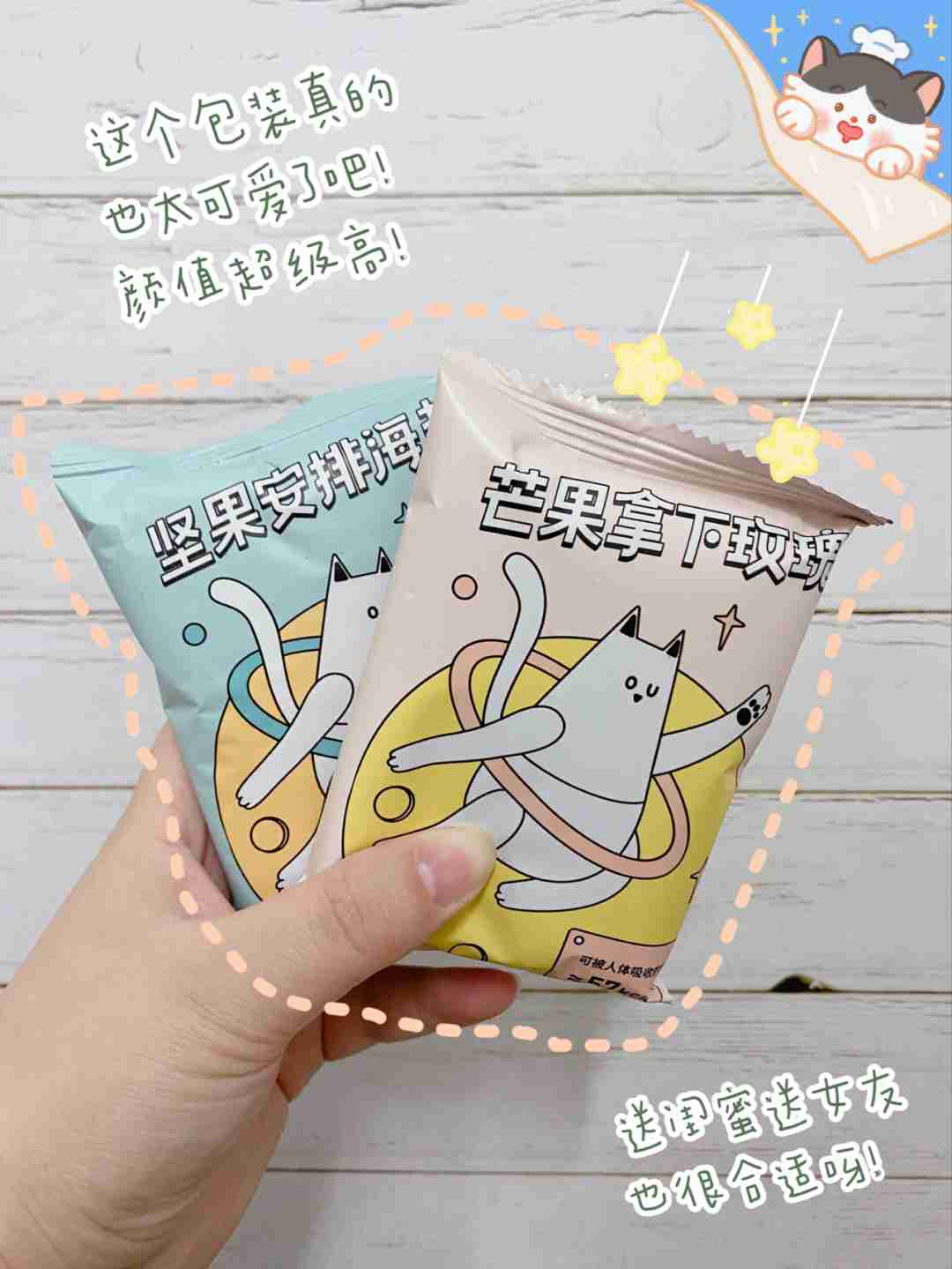 神仙代餐饼0,面粉超低卡‼️太太好吃了叭