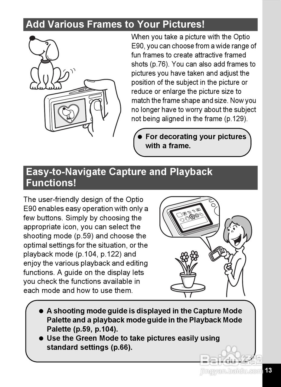 宾得optio E90数码相机使用说明书:[2]