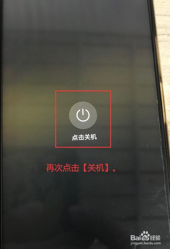 华为p30pro怎么关机
