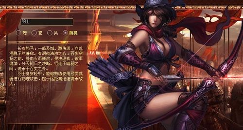 《战将传奇》羽士PK之我见