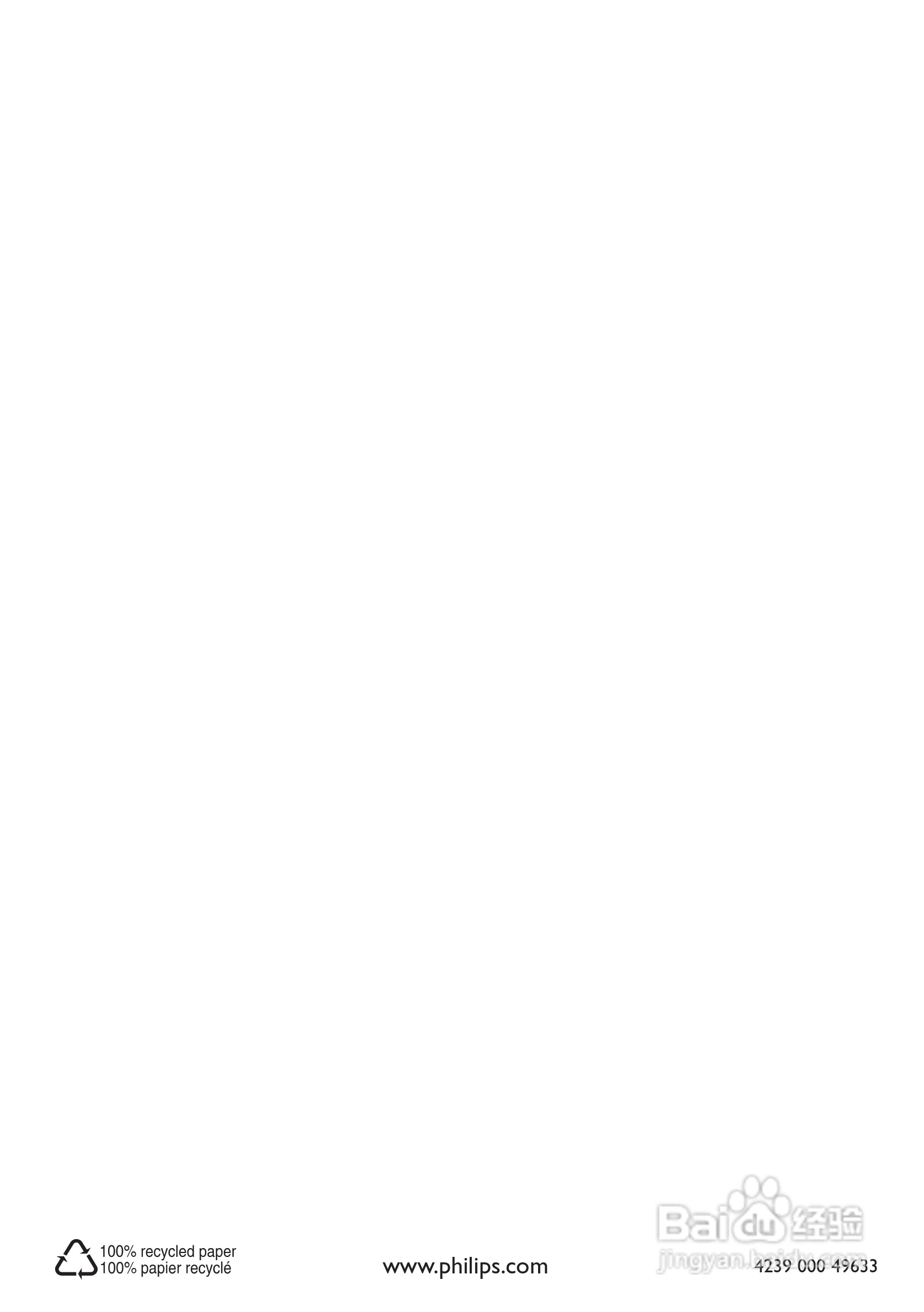 PHILIPS GC3025电烫斗用户手册:[7]