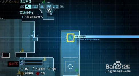 蝙蝠侠：阿甘起源支线攻略：[10]英格马收集10