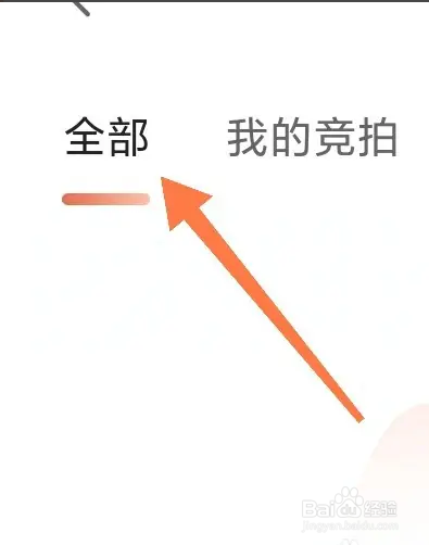 UC浏览器在哪查看我的全部订单