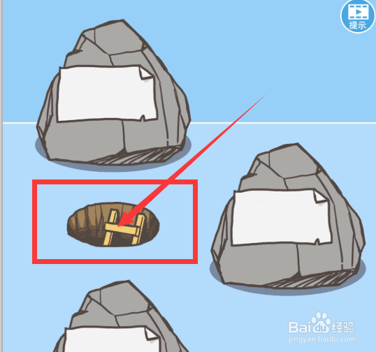 走出办公室第六关如何通关