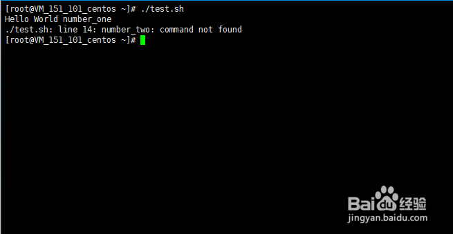 Shell中函数使用