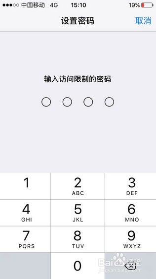 iphone7怎么隐藏视频