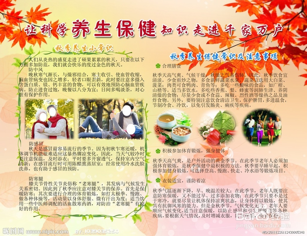 保湿护肤化妆品中——亚麻籽黄金功能油